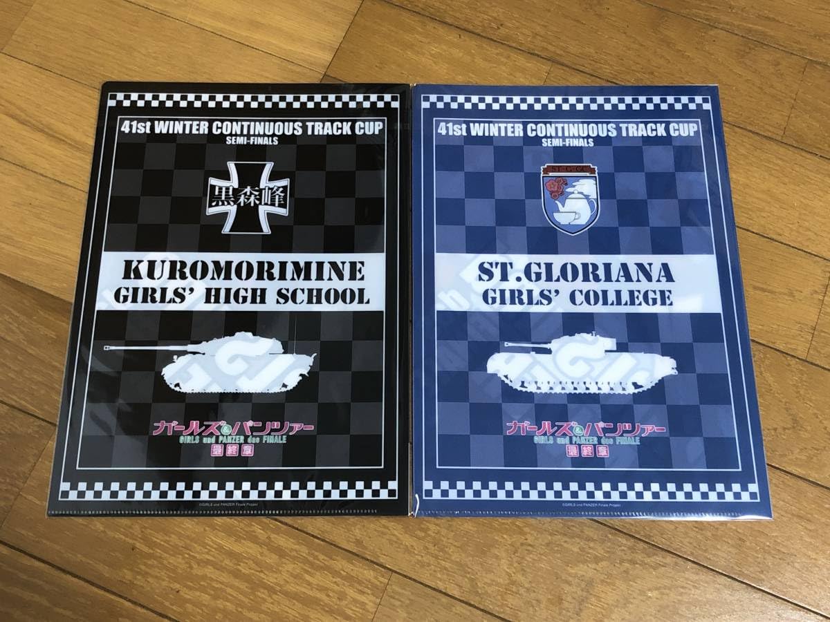 Amazon.co.jp: クリアファイル ガルパン ガールズ&パンツァー